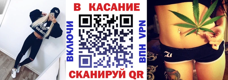 Продажа наркотиков Ставрополь Alpha-PVP  Мефедрон  АМФЕТАМИН  Канабис  ГАШИШ 