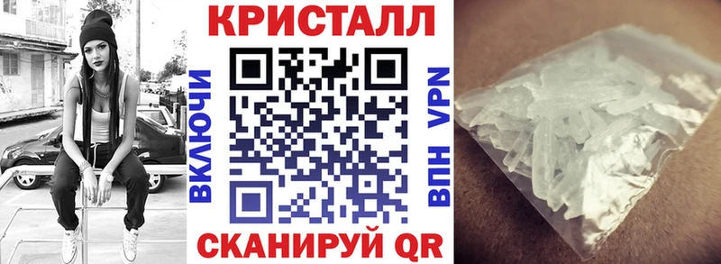 АМФЕТАМИН VHQ  Ставрополь 