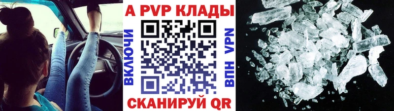 мега зеркало  Ставрополь  А ПВП СК КРИС 