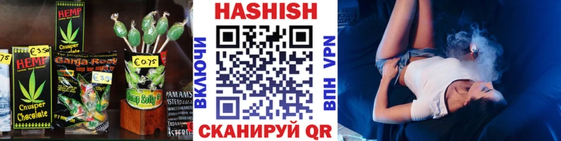 Печенье с ТГК марихуана  купить наркотики цена  Ставрополь 