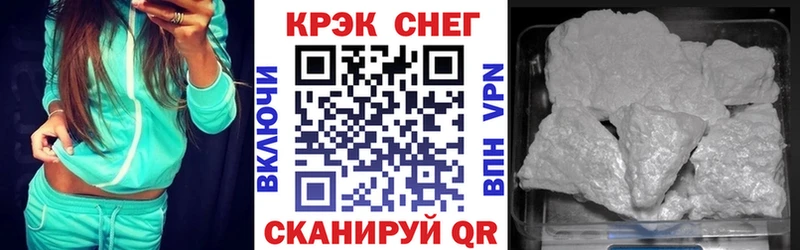 Cocaine Fish Scale  Ставрополь 