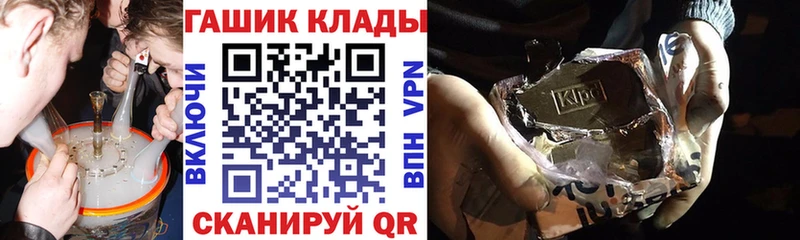 ГАШ Cannabis  Ставрополь 