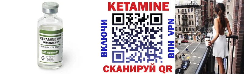 shop как зайти  Ставрополь  КЕТАМИН ketamine 