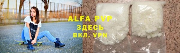 мефедрон Алексеевка