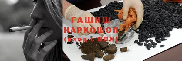 мефедрон Алексеевка