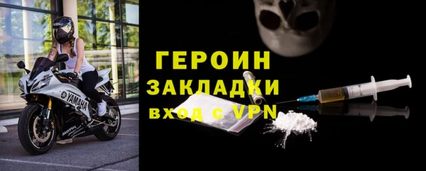 2c-b Алексин