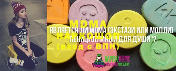 2c-b Алексин