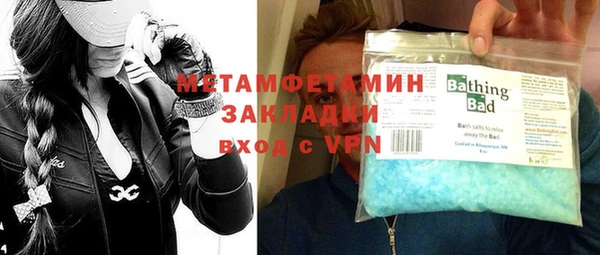 мефедрон Алексеевка