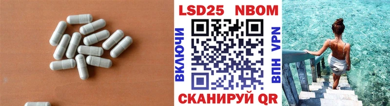 Лсд 25 экстази кислота  Ставрополь 