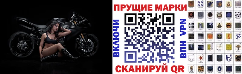 где можно купить наркотик  Ставрополь  Наркотические марки 1500мкг 