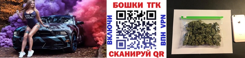 Бошки марихуана планчик  Ставрополь 